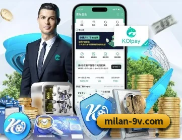 米兰体育 APP